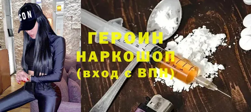 ГЕРОИН афганец  где продают   Ардон 