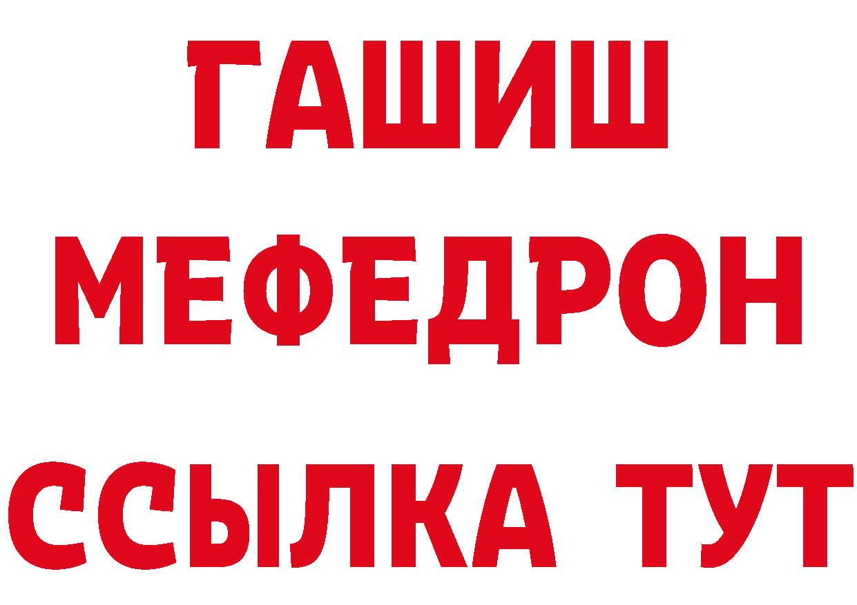 Магазин наркотиков  как зайти Ардон